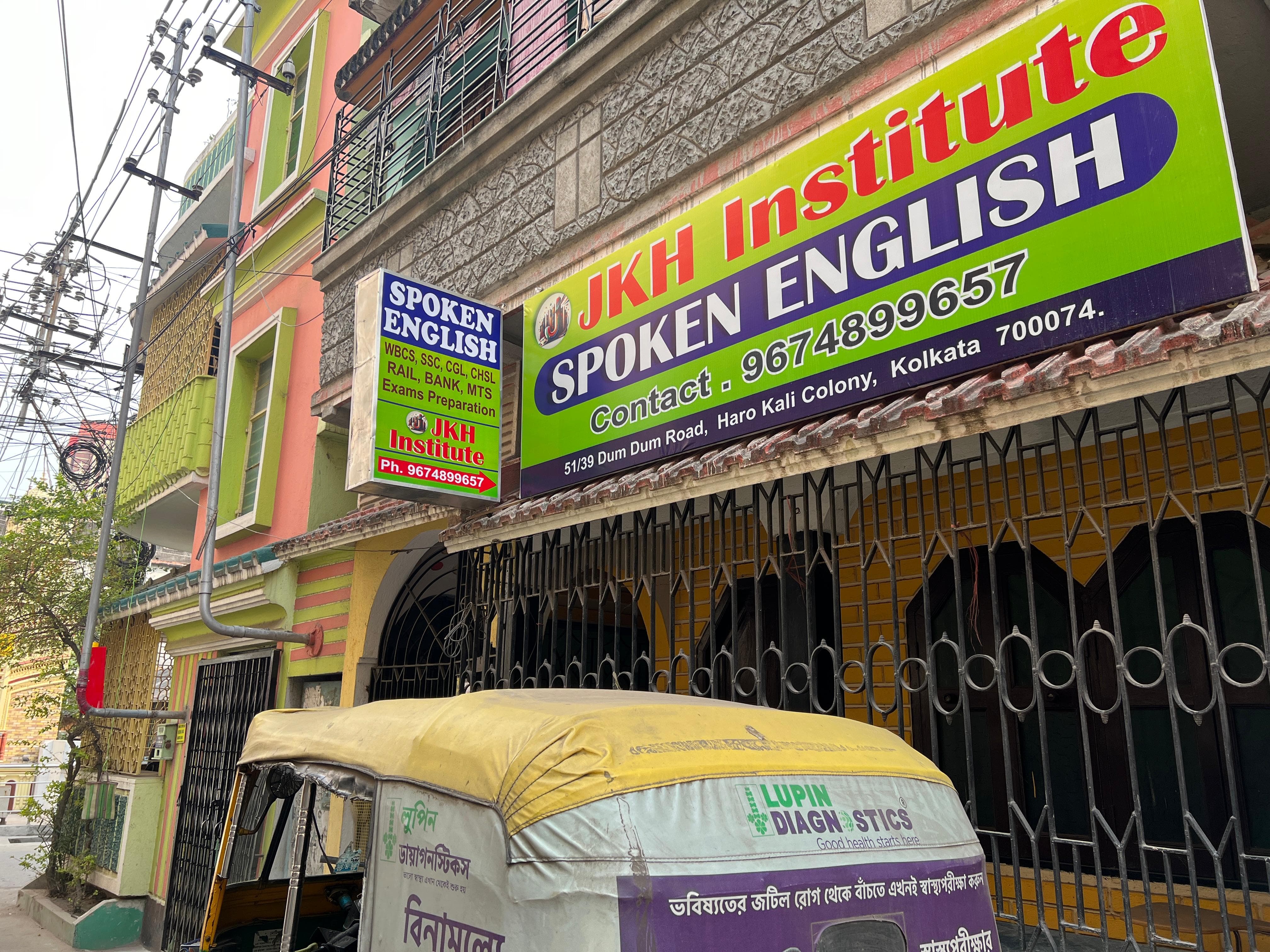 Jkh Institute Spoken English & WBCS JKH INSTITUTE Building photo 3